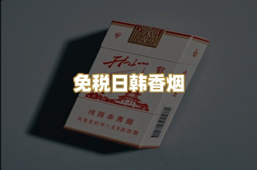 广西越南代工烟